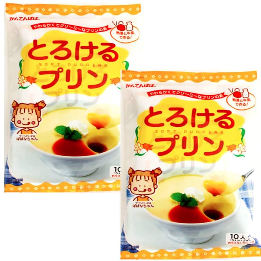 ❤︎ぷりん❤︎ Amazon.co.jp: かんてんぱぱ とろけるプリン （210g 10人前）×2